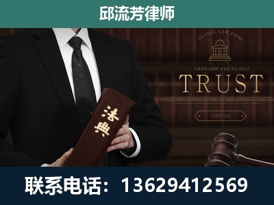 梁河-专注于刑事辩护