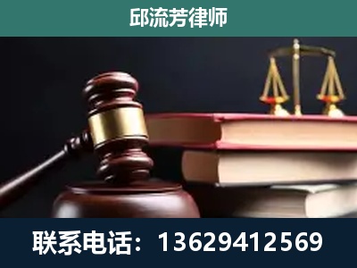 梁河-刑事案件辩护