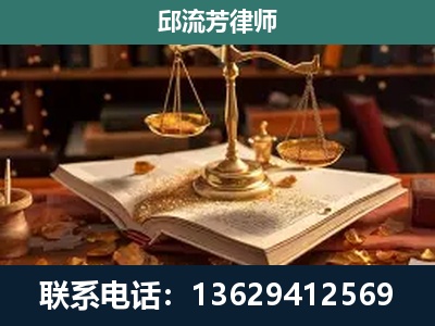 梁河-新型网络犯罪
