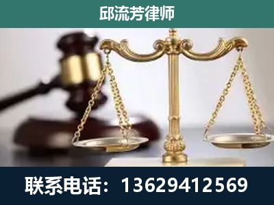 梁河-刑事案件