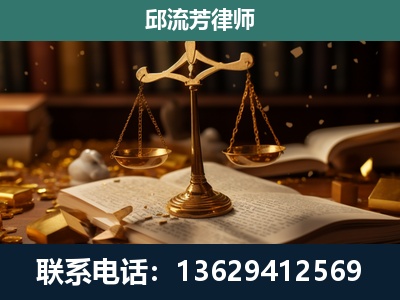 梁河-遗产继承