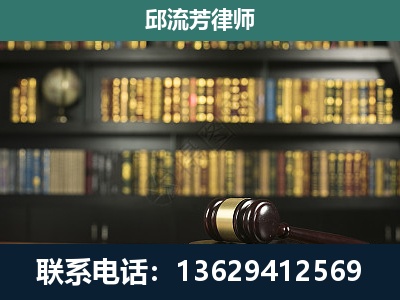 梁河-经济类案件